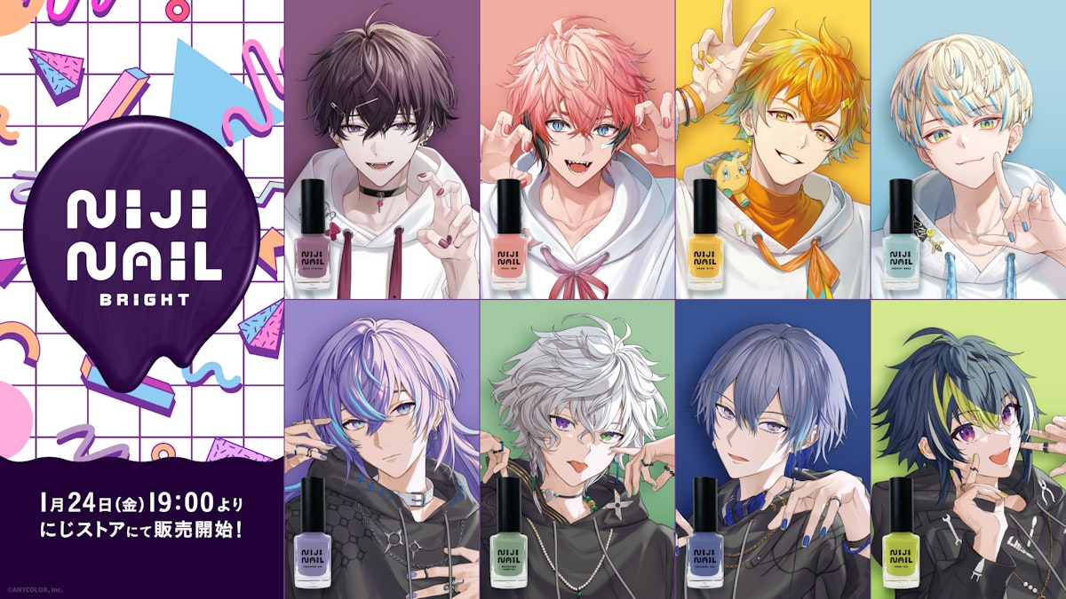 にじネイル Bright_main.png?